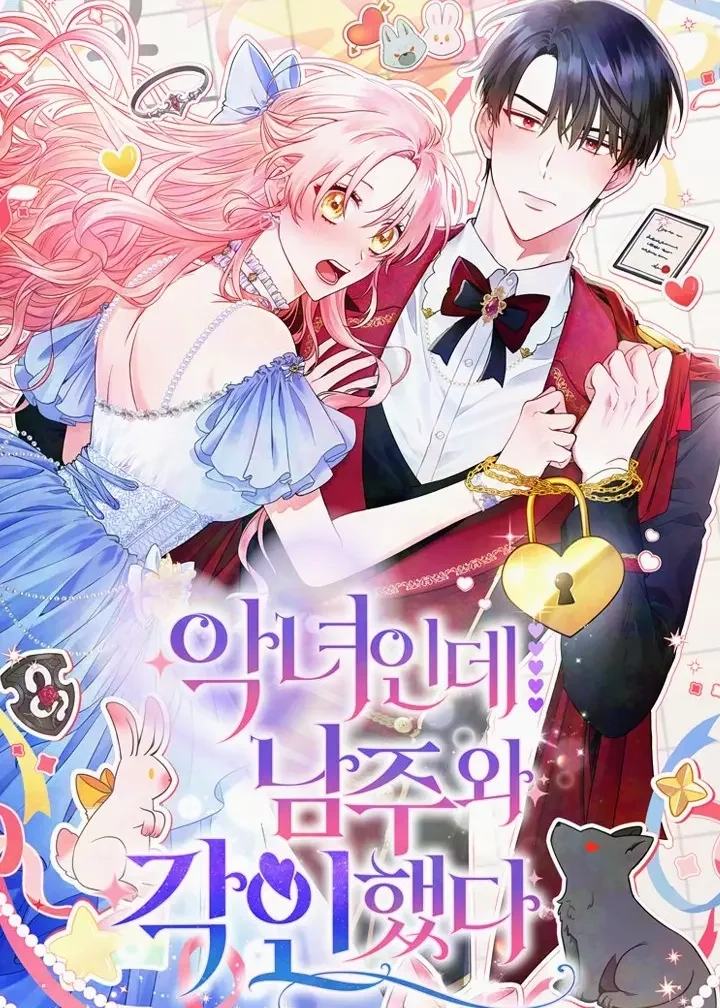 Marked by the Male Lead, Even as the Villainess [Novel]