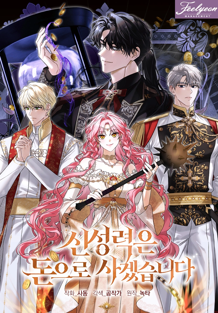 I Will Buy Divine Power With Money!