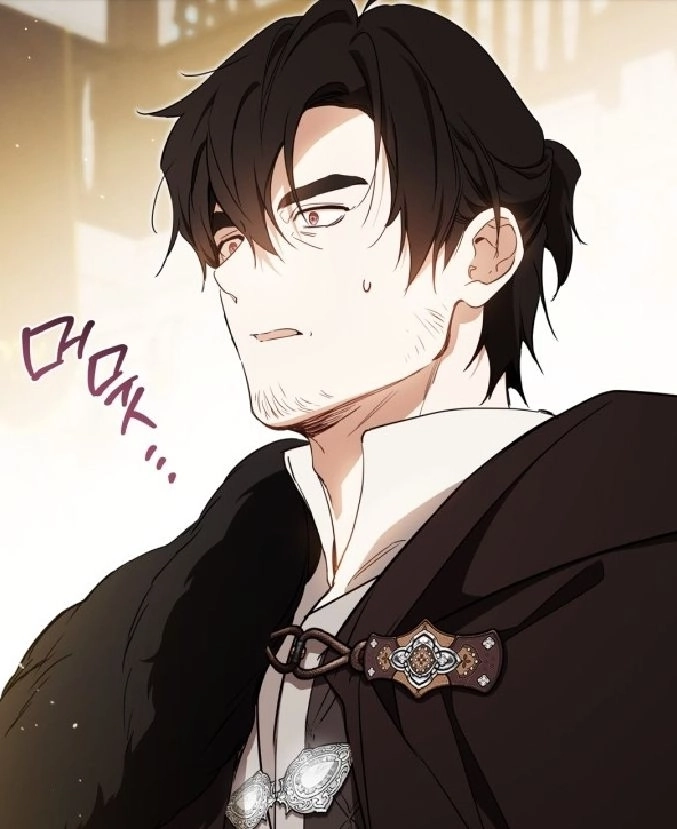 Chapter 207