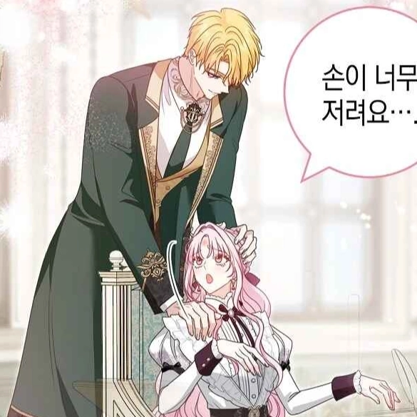 Chapter 63