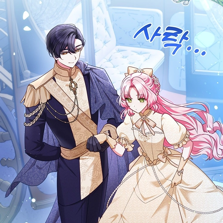 Chapter 41