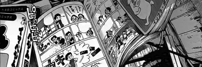 Profile banner