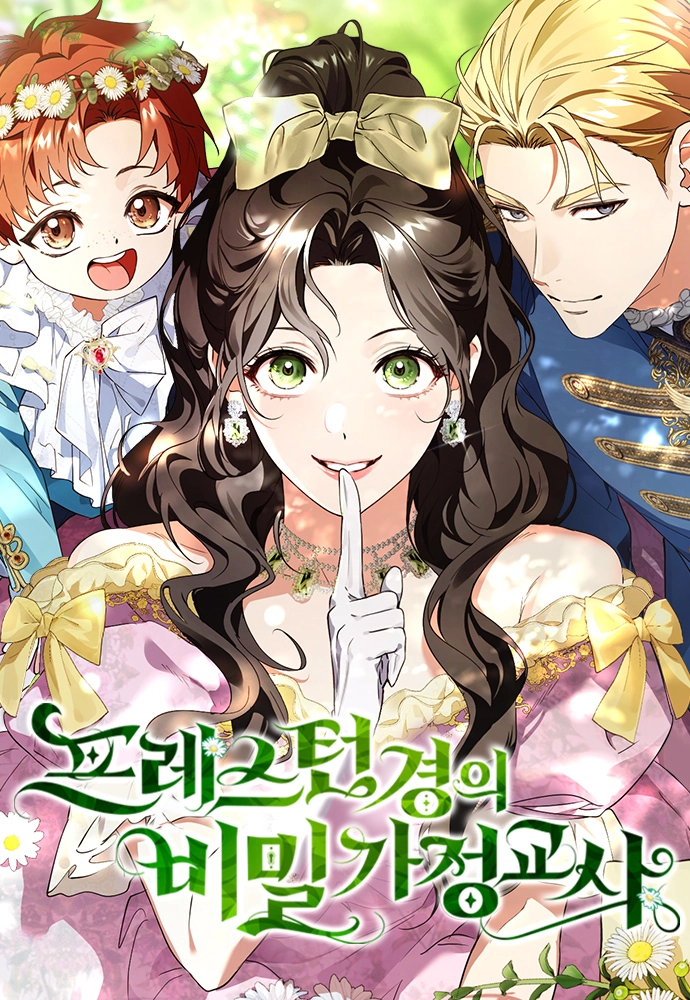 The Secret Tutor of Lord Preston