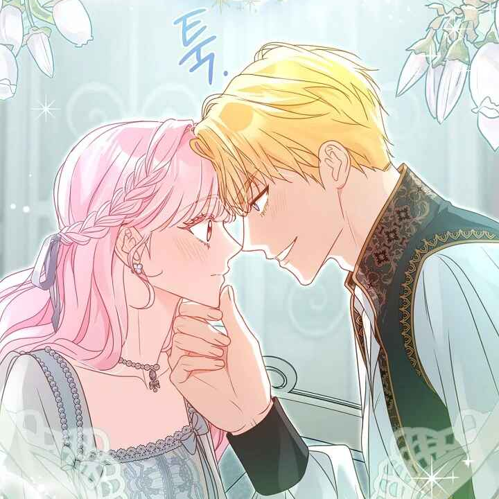 Chapter 76