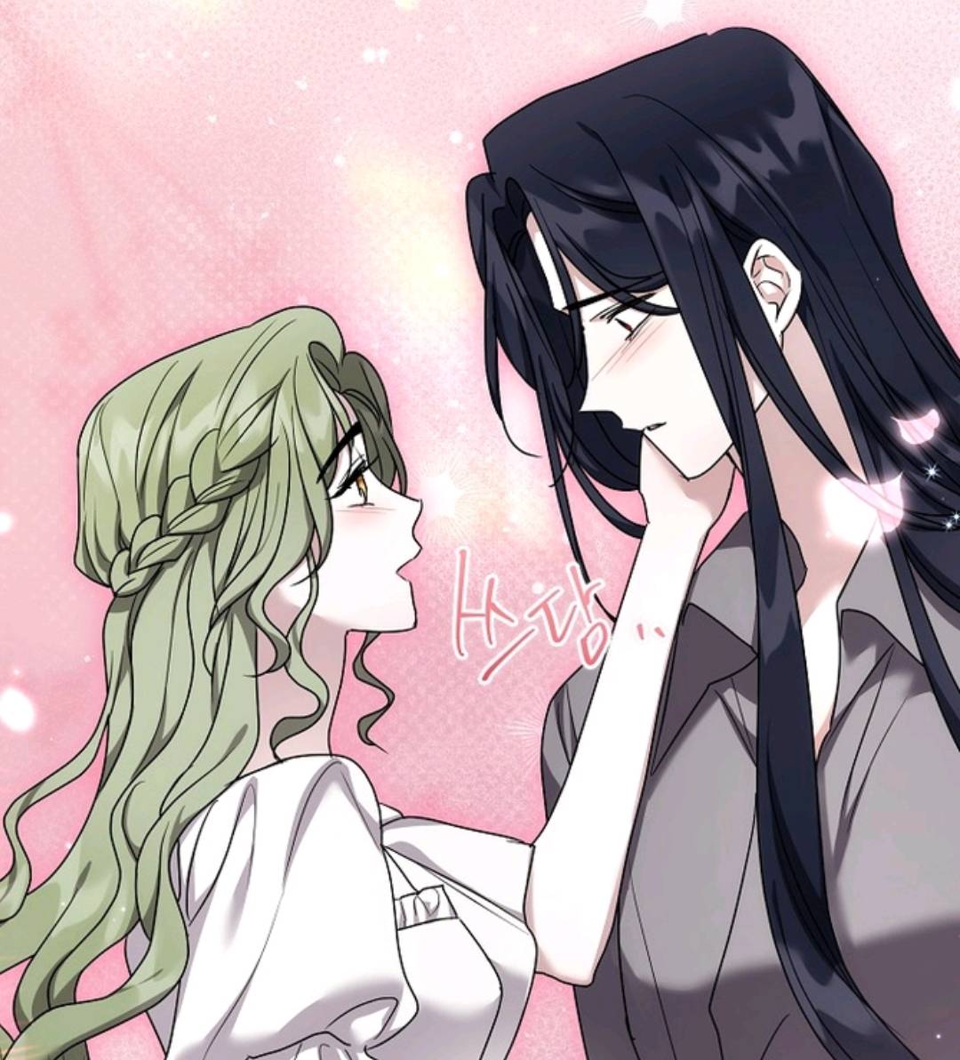 Chapter 86