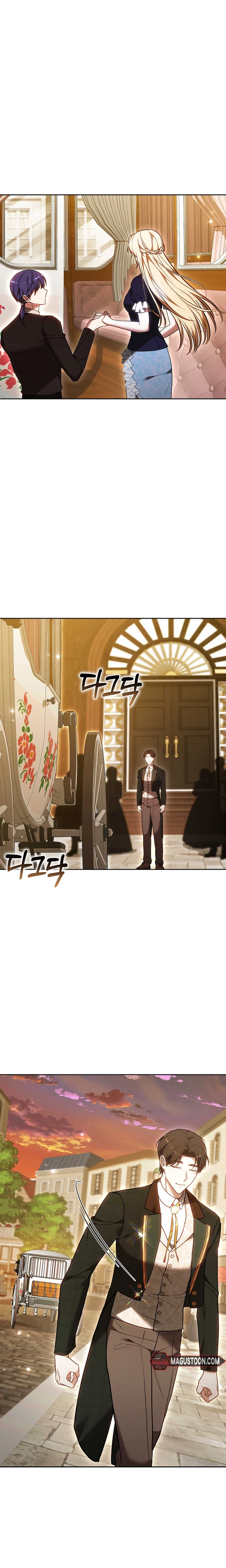 101st Confession Chapter 64 Page 4