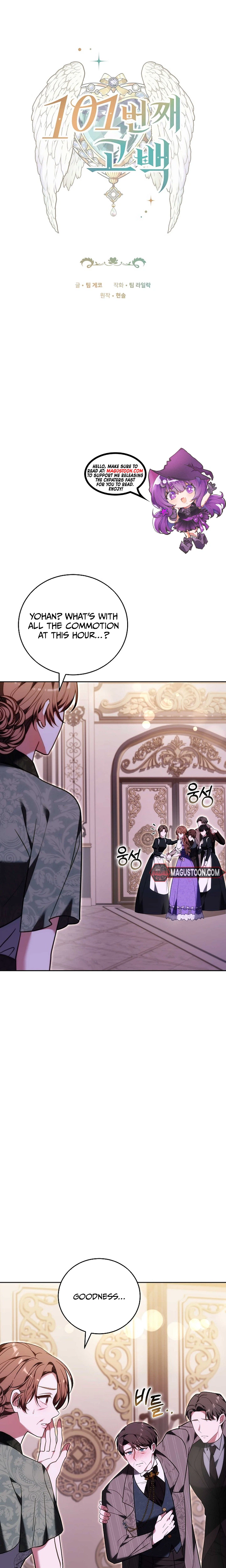 101st Confession Chapter 58 Page 2