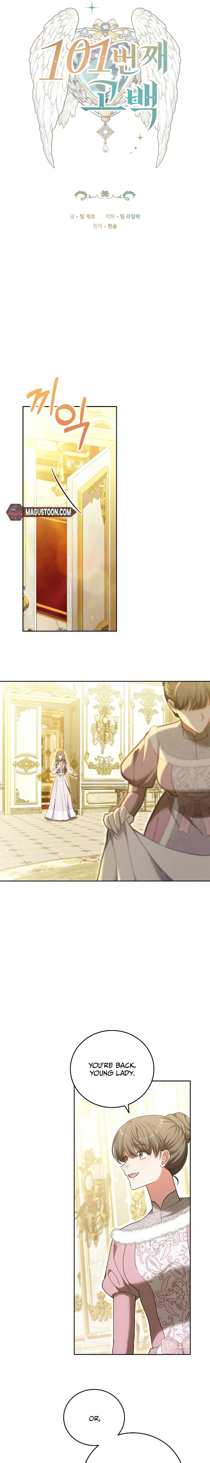 101st Confession Chapter 72 Page 6