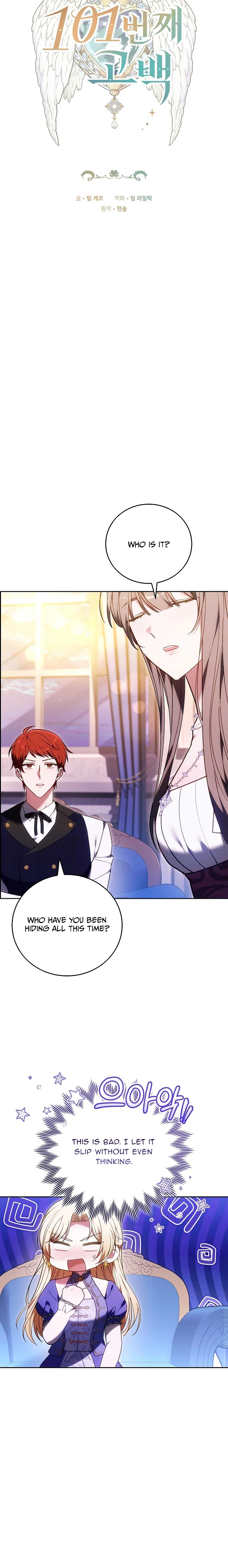 101st Confession Chapter 63 Page 4
