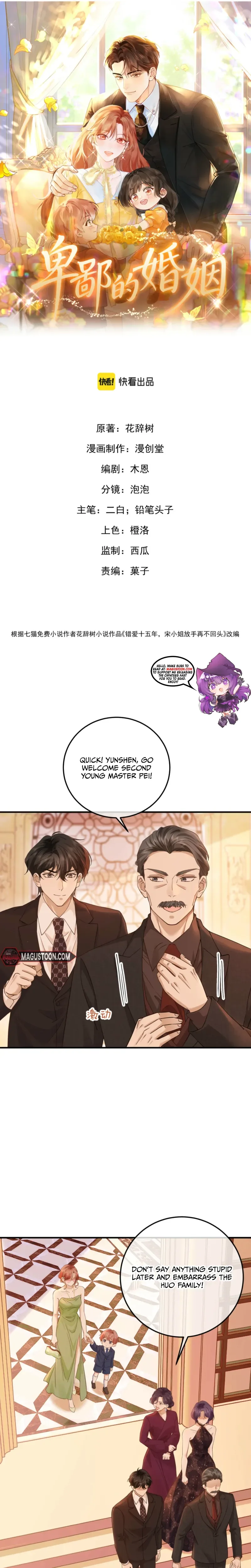 A Despicable Marriage Chapter 18 Page 2
