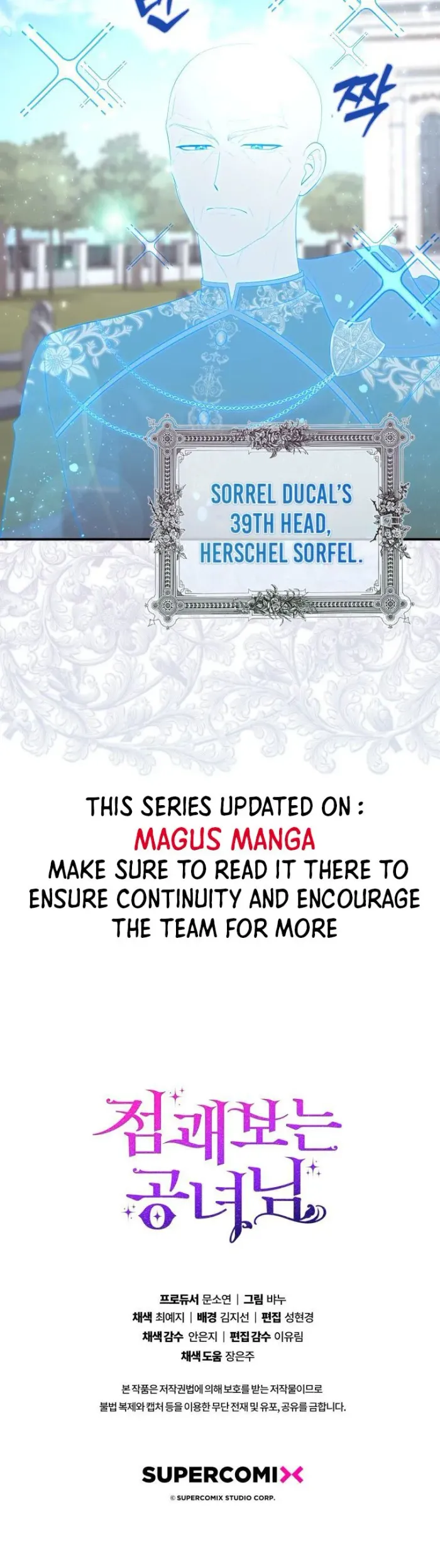 A Fortune Telling Princess Chapter 11 - Chapter 11 Page 17