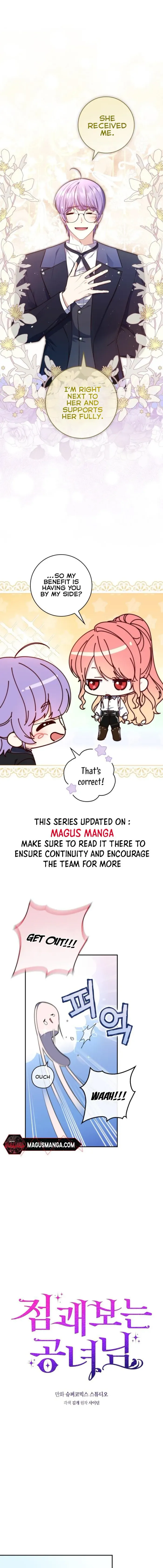 A Fortune Telling Princess Chapter 22 - Chapter 22 Page 2