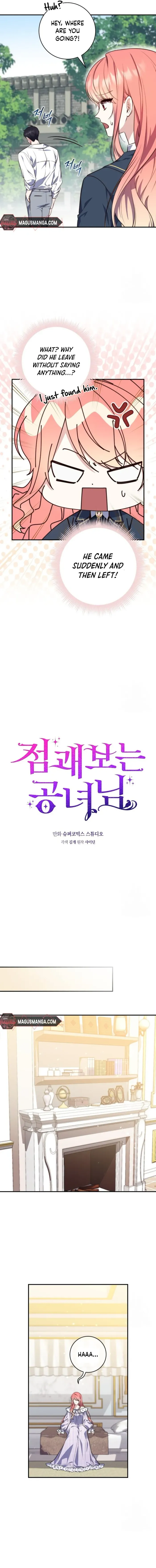 A Fortune Telling Princess Chapter 27 - Chapter 27 Page 3