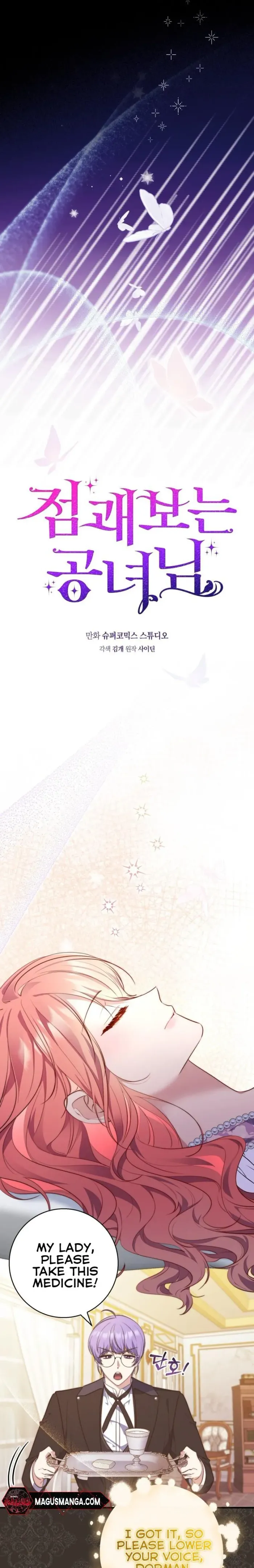 A Fortune Telling Princess Chapter 23 - Chapter 23 Page 6