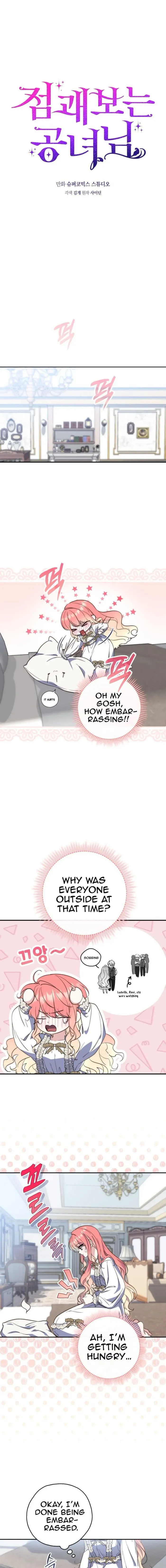 A Fortune Telling Princess Chapter 17 - Chapter 17 Page 4