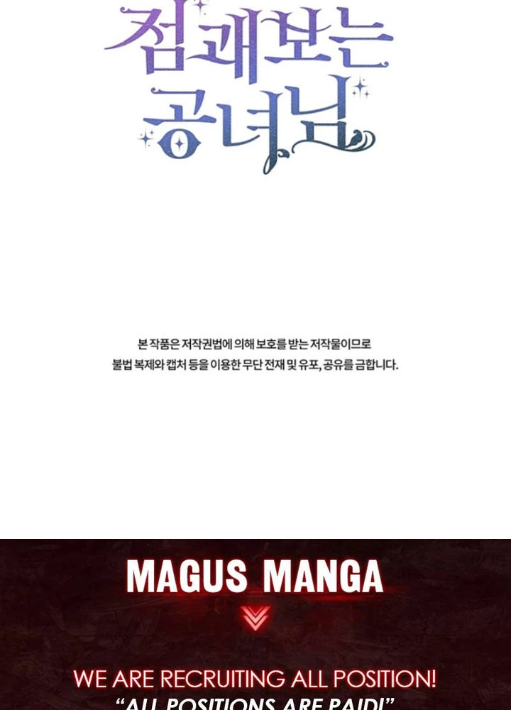 A Fortune Telling Princess Chapter 160 Page 36