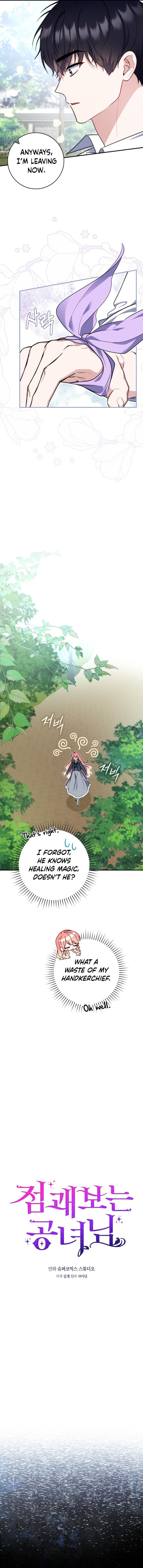 A Fortune Telling Princess Chapter 32 - Chapter 32 Page 8