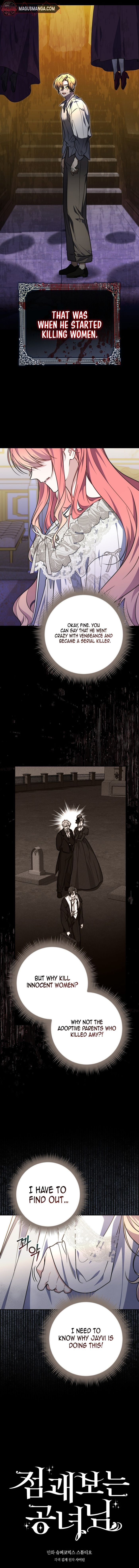 A Fortune Telling Princess Chapter 41 - Chapter 41 Page 2