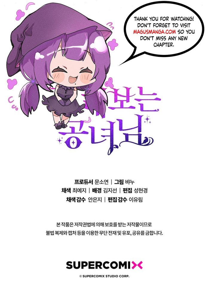 A Fortune Telling Princess Chapter 41 - Chapter 41 Page 16