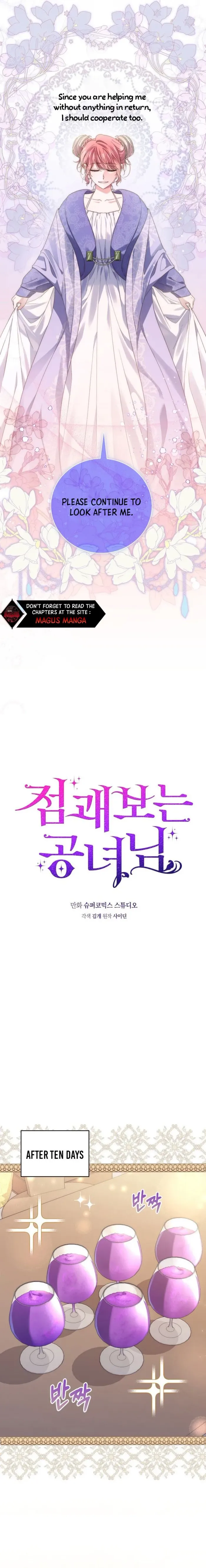 A Fortune Telling Princess Chapter 5 - Chapter 05 Page 7