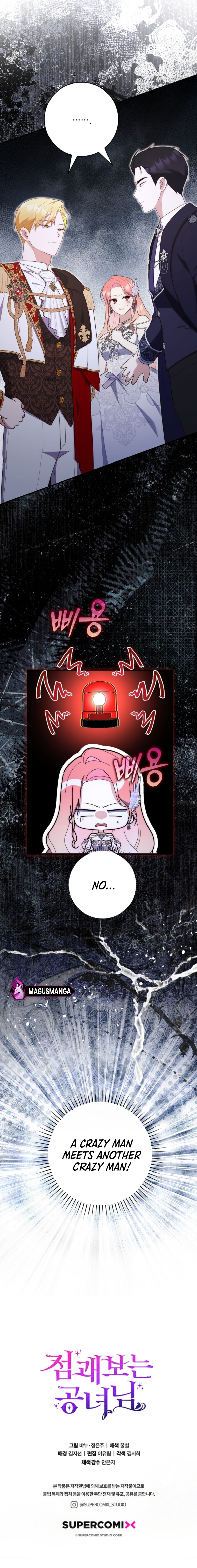 A Fortune Telling Princess Chapter 67 - Chapter 67 Page 11