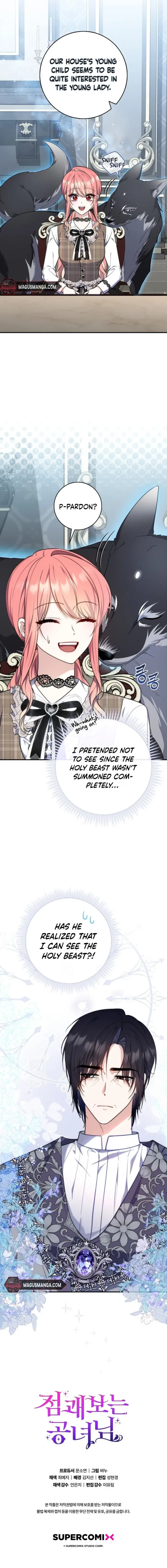 A Fortune Telling Princess Chapter 29 - Chapter 29 Page 17