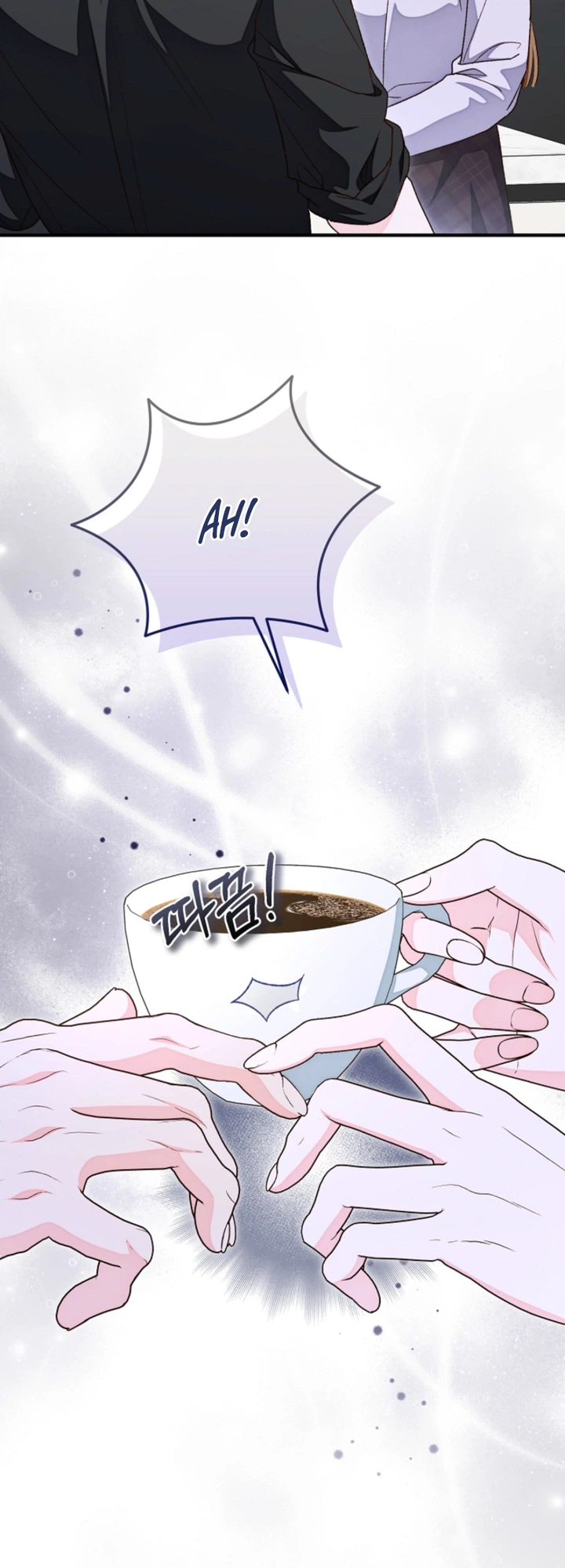 A Misunderstood Blind Date Chapter 13 Page 21