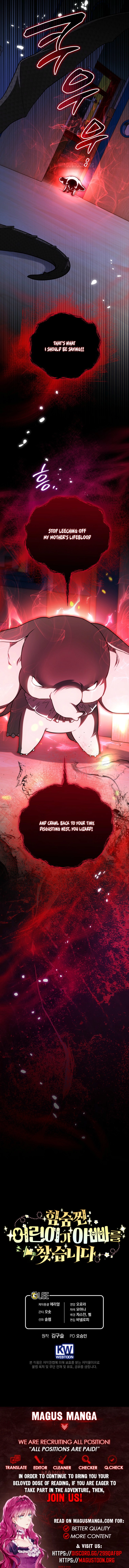 A Secretly Strong Kid Is Looking for Her Dad Chapter 35 Page 12
