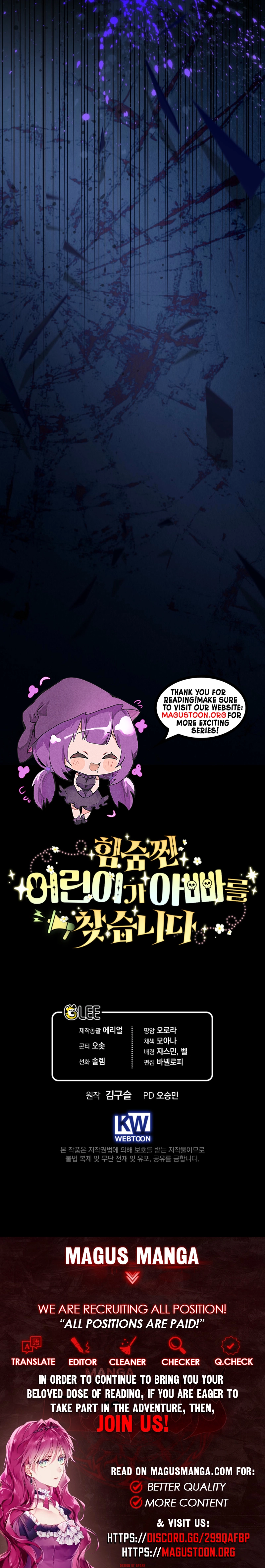 A Secretly Strong Kid Is Looking for Her Dad Chapter 47 Page 13