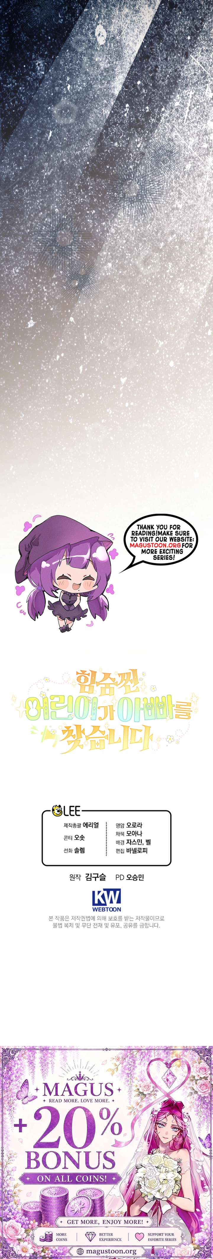 A Secretly Strong Kid Is Looking for Her Dad Chapter 46 Page 11