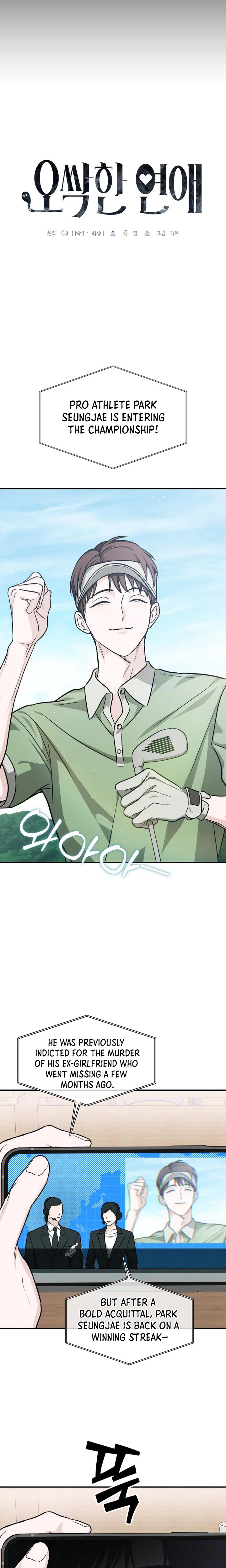 Spooky in Love Chapter 2 Page 12