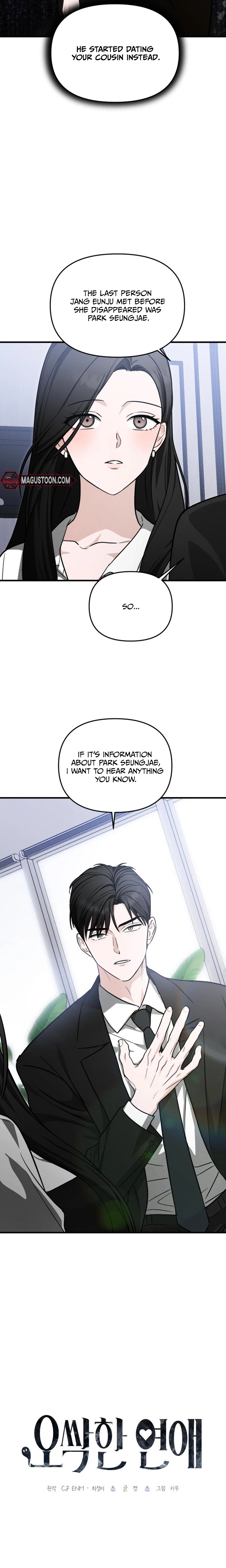 Spooky in Love Chapter 3 Page 11