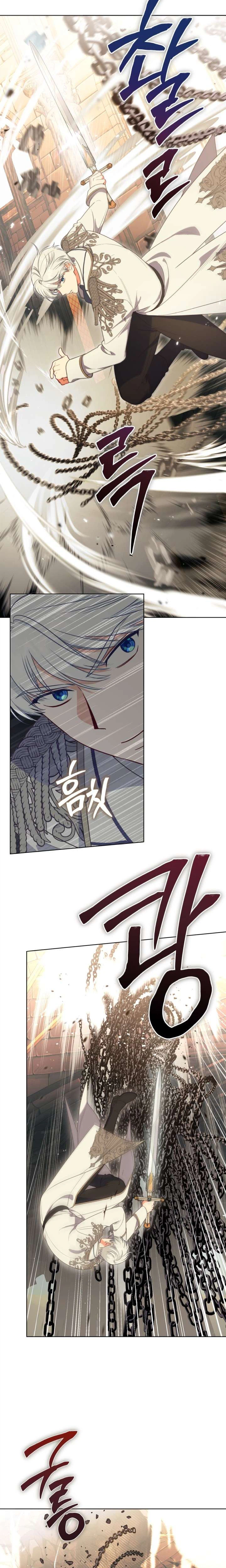 A Transmigrator’s Privilege Chapter 145 Page 8