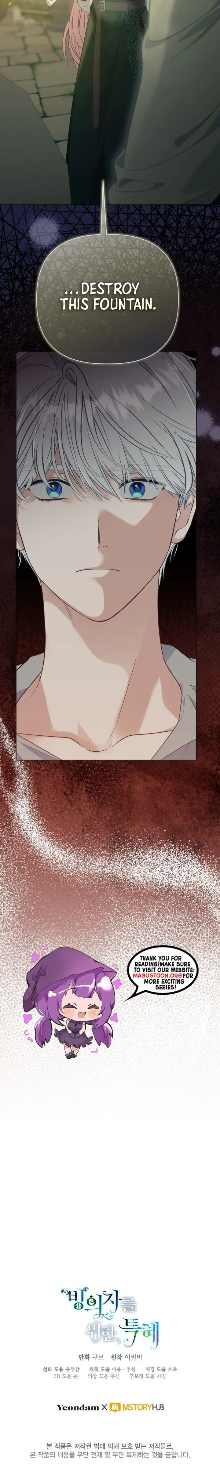A Transmigrator’s Privilege Chapter 129 Page 31