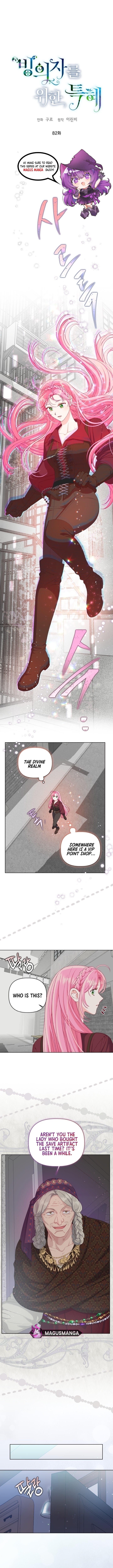 A Transmigrator’s Privilege Chapter 82 - Chapter 82 Page 2