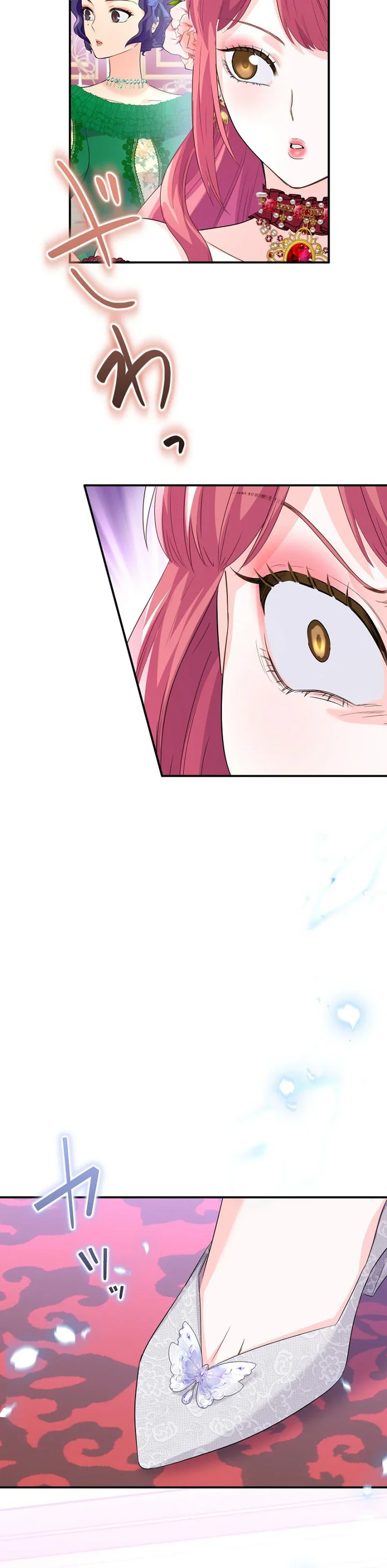 A Villainess's Second Life as a Cat Chapter 9 Page 7