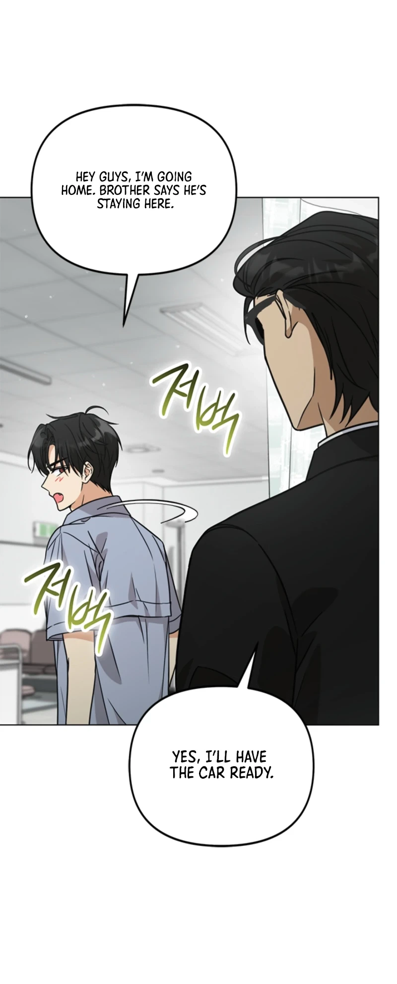 Adjusting the Gangster Male Lead’s Intensity Chapter 41 Page 12