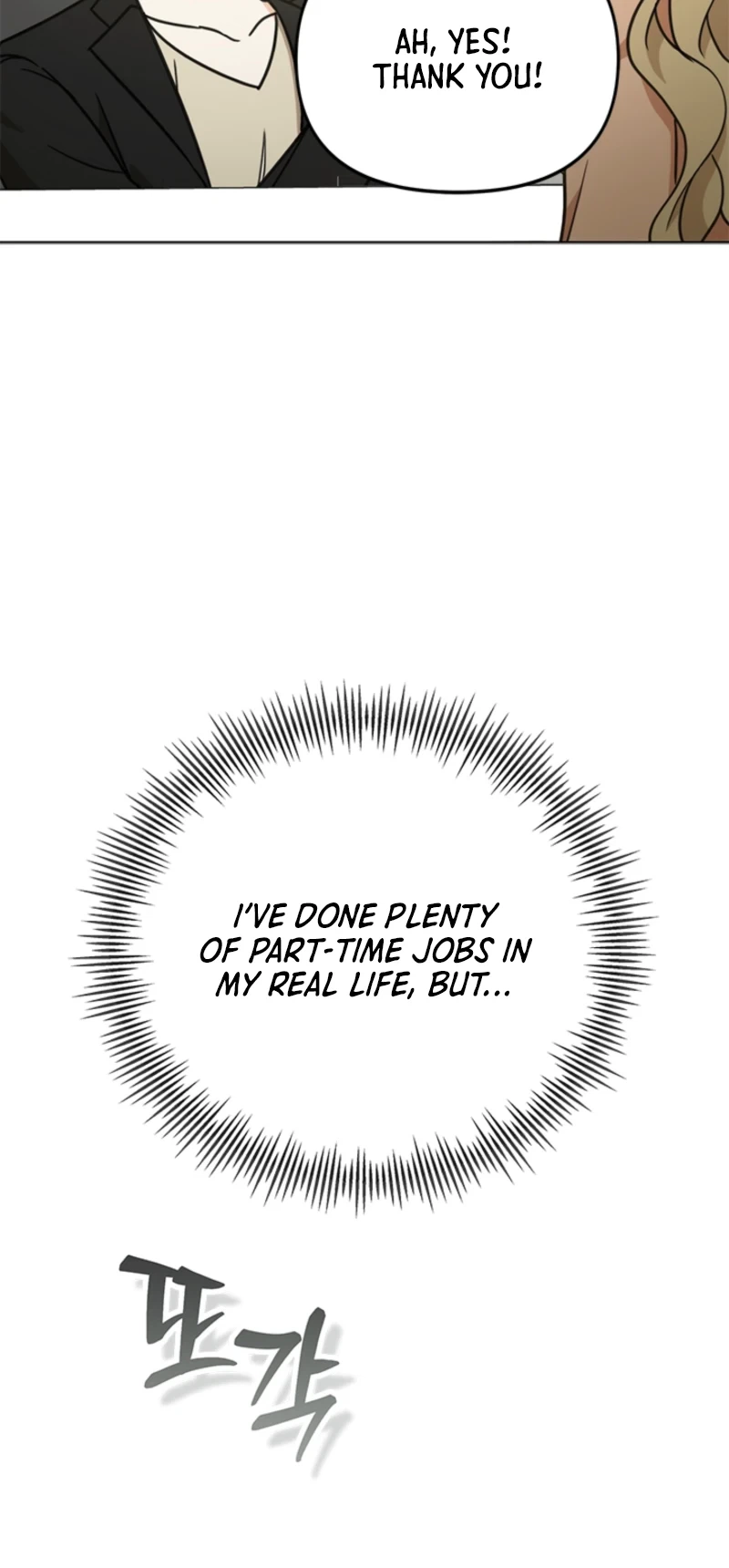 Adjusting the Gangster Male Lead’s Intensity Chapter 38 Page 12