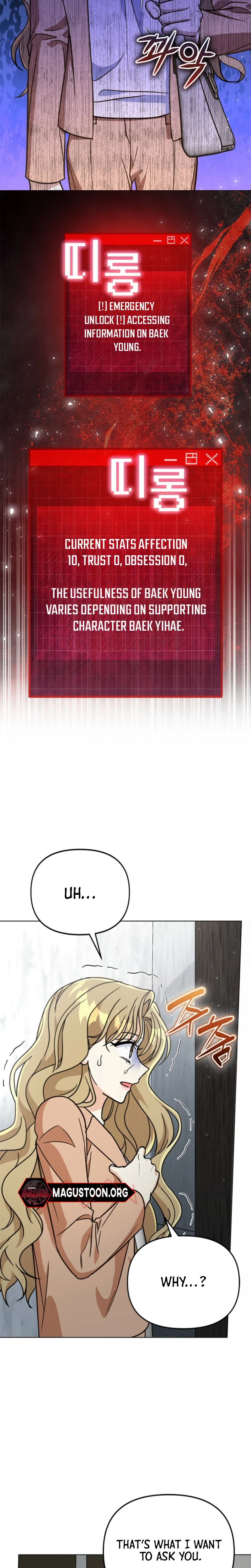 Adjusting the Gangster Male Lead’s Intensity Chapter 38 Page 17