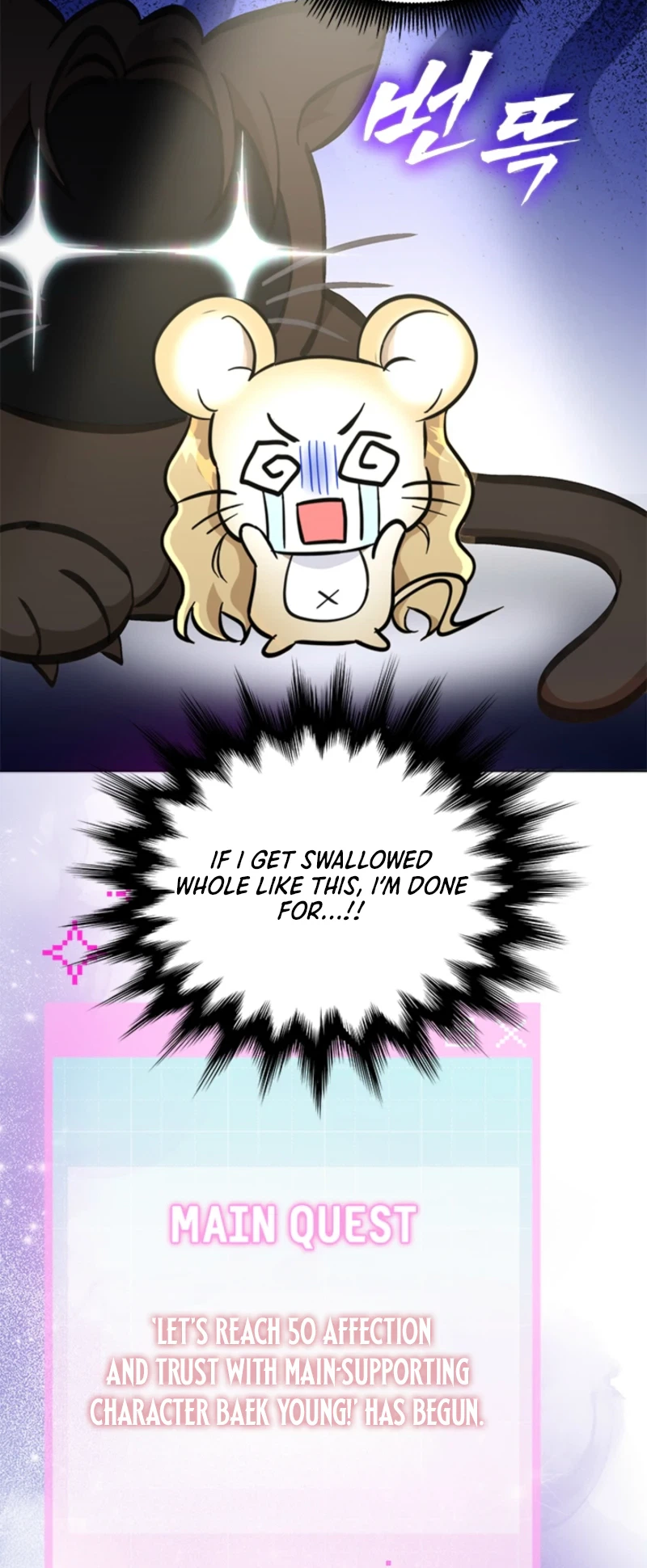 Adjusting the Gangster Male Lead’s Intensity Chapter 38 Page 27