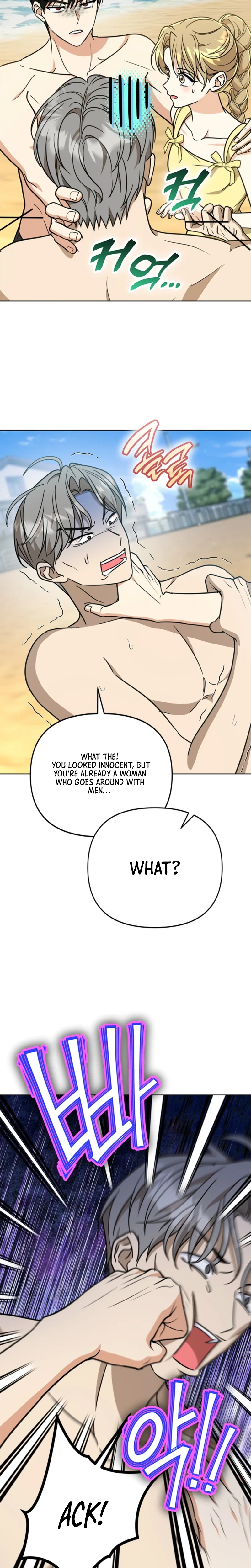 Adjusting the Gangster Male Lead’s Intensity Chapter 36 Page 17