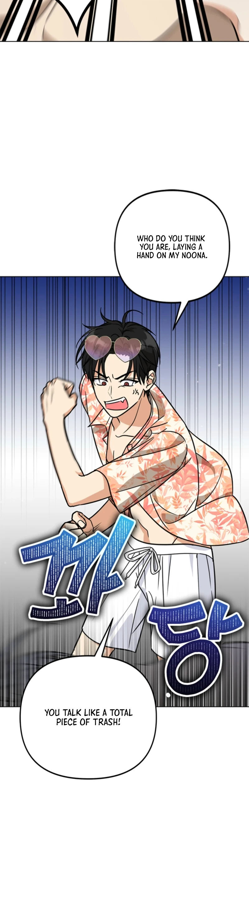Adjusting the Gangster Male Lead’s Intensity Chapter 36 Page 18