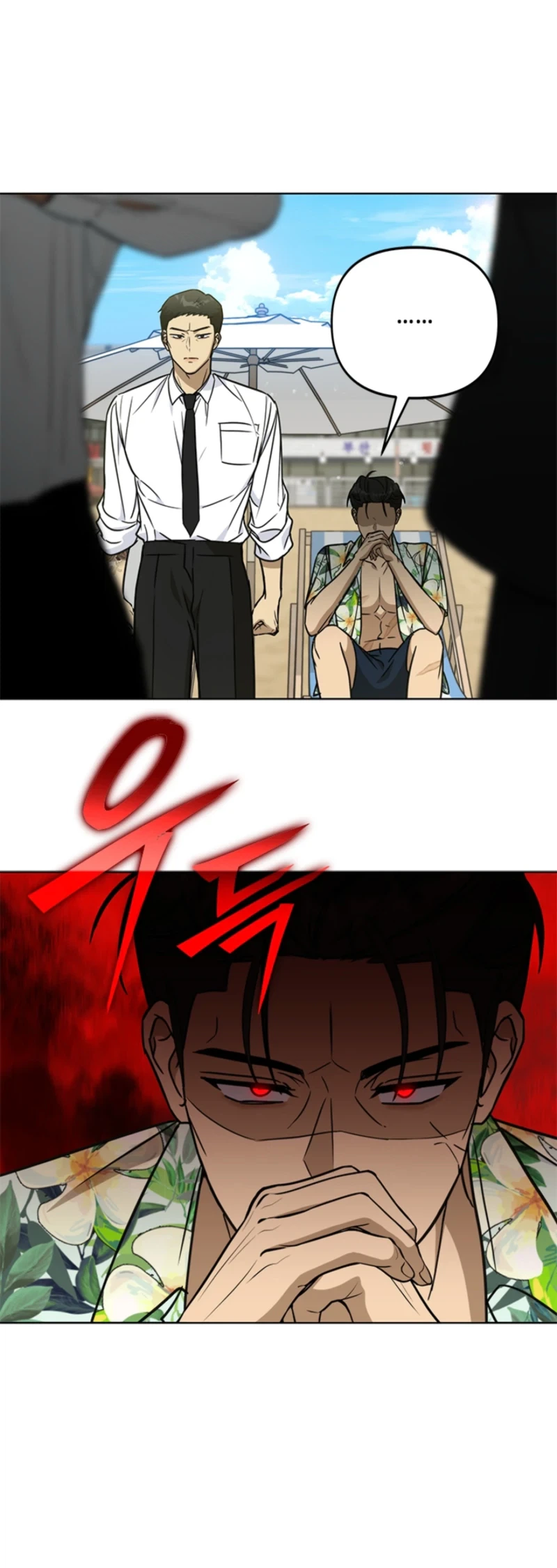 Adjusting the Gangster Male Lead’s Intensity Chapter 36 Page 21