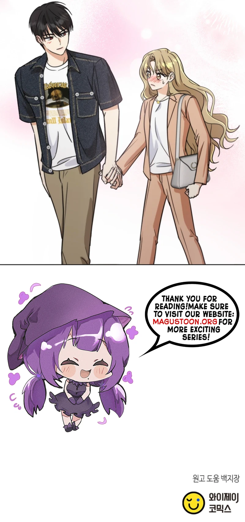 Adjusting the Gangster Male Lead’s Intensity Chapter 39 Page 37