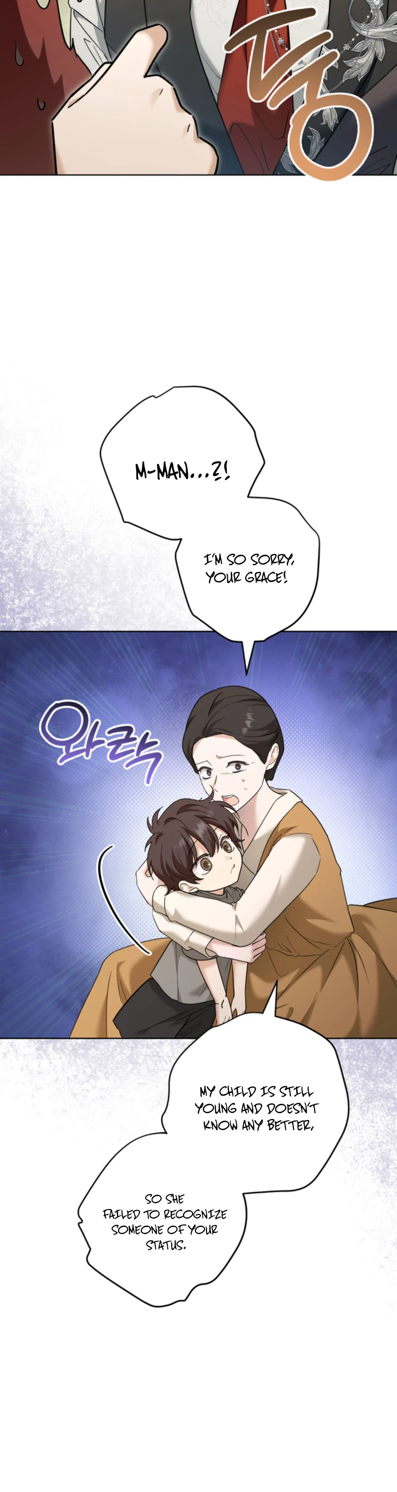 After My Death, My Little Groom Chapter 45 Page 21