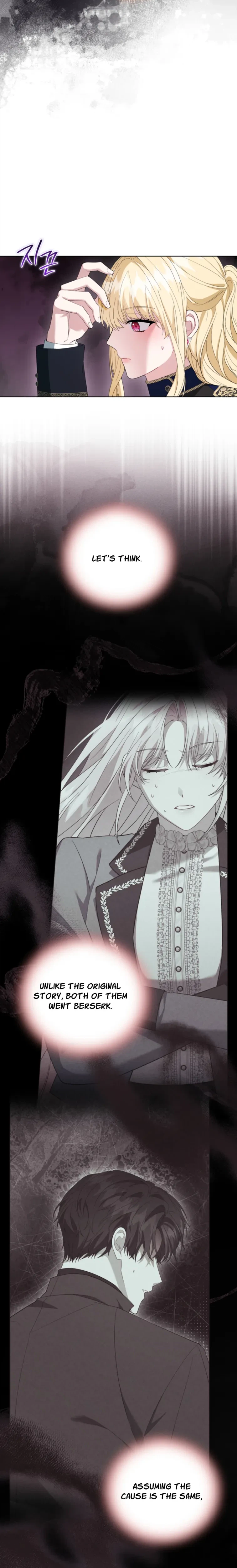 After Resignation, I Refuse the Obsession from the Male Leads Chapter 25 Page 8