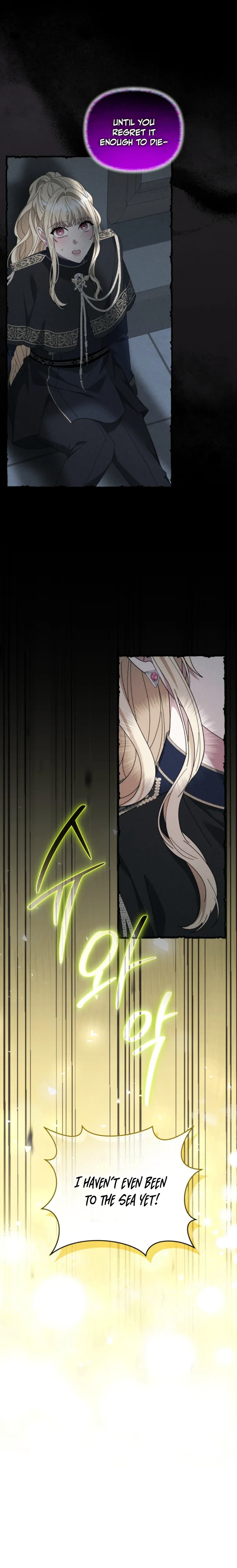 After Resignation, I Refuse the Obsession from the Male Leads Chapter 25 Page 26