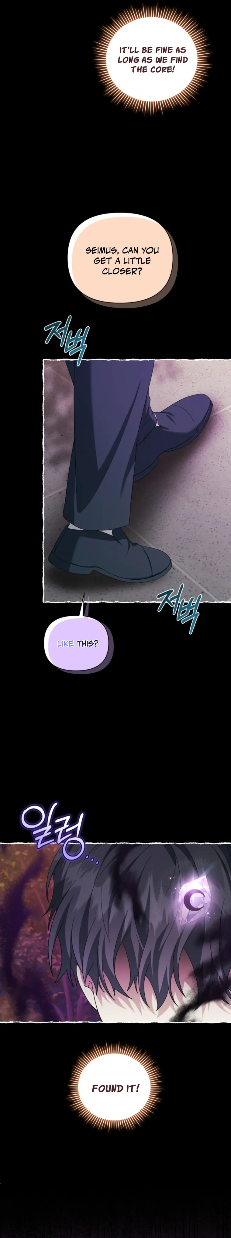 After Resignation, I Refuse the Obsession from the Male Leads Chapter 11 Page 24