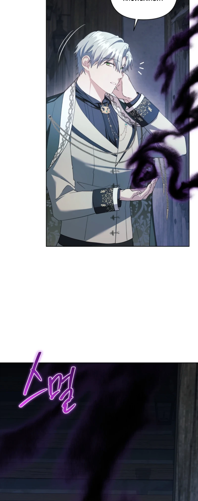 After Resignation, I Refuse the Obsession from the Male Leads Chapter 12 Page 21