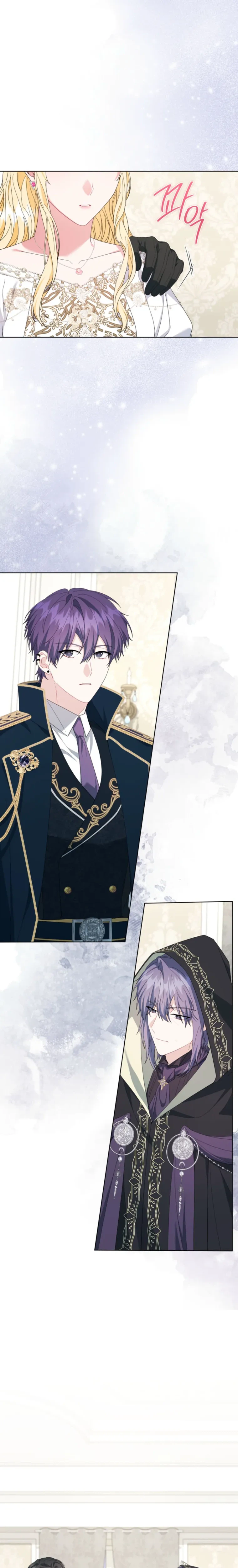 After Resignation, I Refuse the Obsession from the Male Leads Chapter 22 Page 7